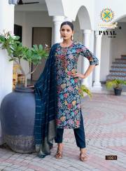 Passion Tree  PAYAL  VOL-1